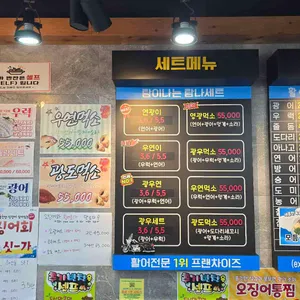 탐나종합어시장 리뷰 사진