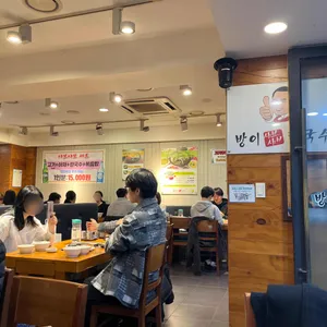 방이샤브샤브칼국수 리뷰 사진
