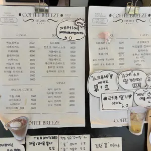 커피브리즈 리뷰 사진