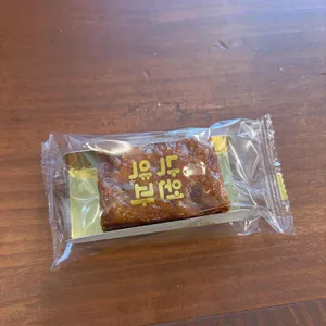 낙원약과 사진 2