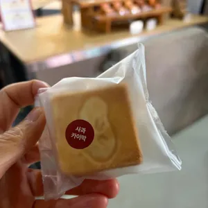 예산샌드 사진 1