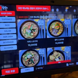 스스키노 리뷰 사진