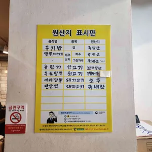 기린면방 리뷰 사진