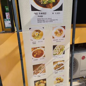 기린면방 리뷰 사진