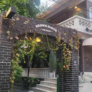 브라운헤이븐 대표 사진