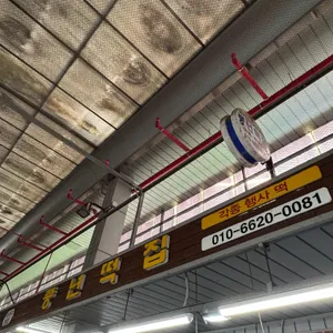 풍년떡집 리뷰 사진