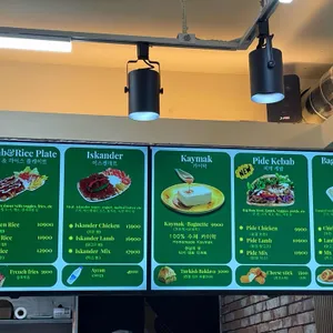 골드케밥 리뷰 사진