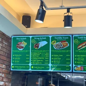 골드케밥 리뷰 사진