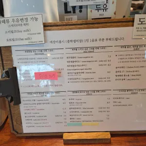 커피스케치 리뷰 사진