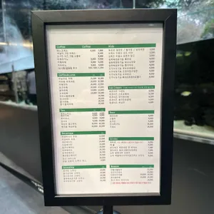 아쿠아가든카페 리뷰 사진