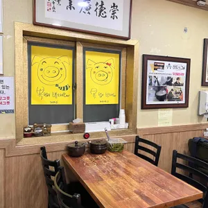 우리돼지국밥 리뷰 사진