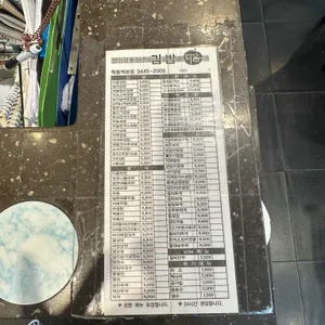 다옴분식 리뷰 사진