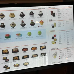 설빙 리뷰 사진