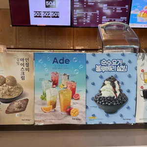 설빙 리뷰 사진