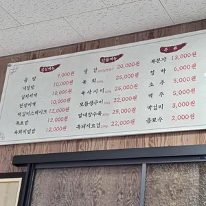 옥마가든 리뷰 사진