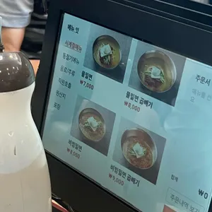 밀면가 리뷰 사진