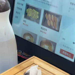 밀면가 리뷰 사진