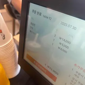 밀면가 리뷰 사진