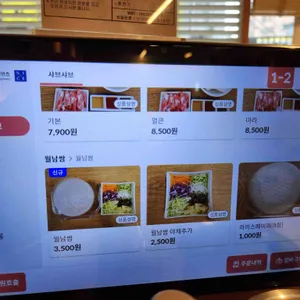 우노샤브 리뷰 사진