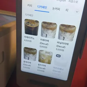 포모 리뷰 사진