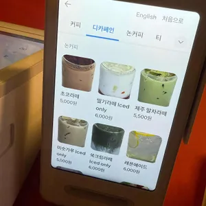 포모 리뷰 사진