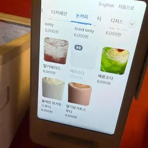 포모 리뷰 사진