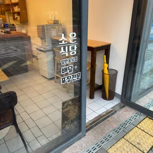 소월설향 사진 2