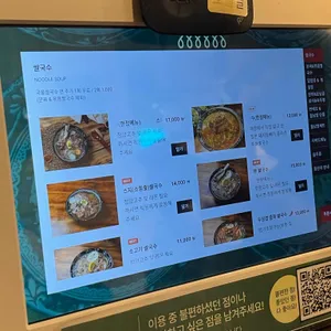 인더비엣 리뷰 사진