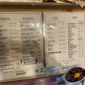 오베르 리뷰 사진