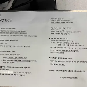 호감식탁 리뷰 사진