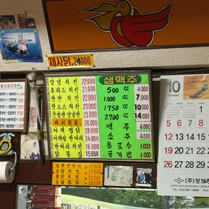 페리카나 리뷰 사진