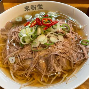 미분당 대표 사진