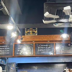 김경옥닭발 리뷰 사진