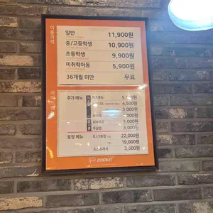 두끼 리뷰 사진