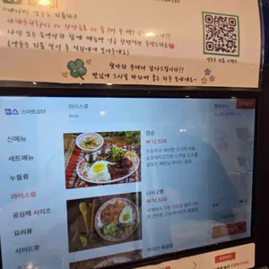 베트남노상식당 리뷰 사진