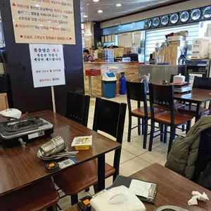 아이러브 신당동 리뷰 사진