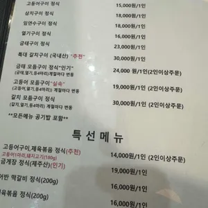 송도어반 리뷰 사진