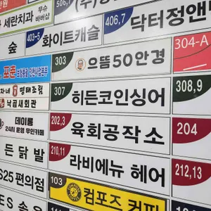 육회공작소 리뷰 사진