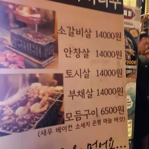 육회공작소 리뷰 사진