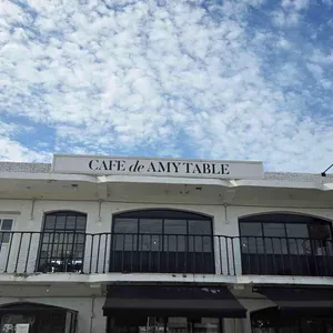 에이미테이블 리뷰 사진