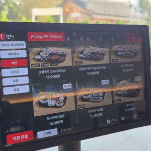 소소함박 리뷰 사진