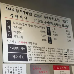 정미식당 리뷰 사진