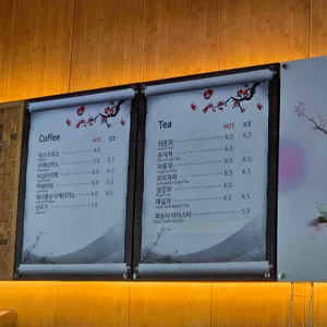 추월당 리뷰 사진