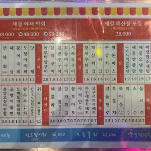 마케상회 리뷰 사진