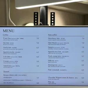 오키드고멧 안국 리뷰 사진