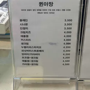 일층카페 리뷰 사진