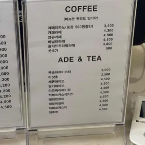 일층카페 리뷰 사진