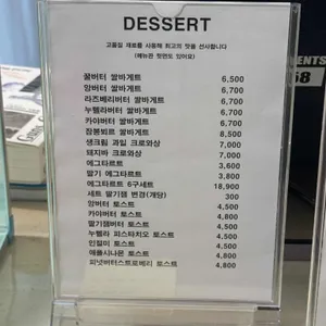 일층카페 리뷰 사진