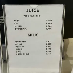 일층카페 리뷰 사진