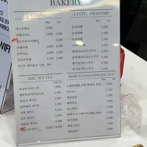 두껍베이커리 리뷰 사진